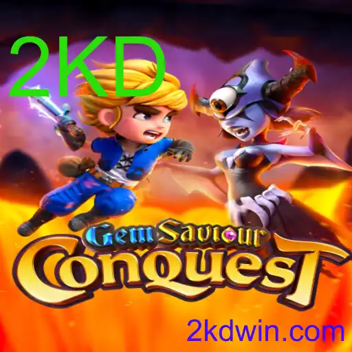 GemSaviourConquest